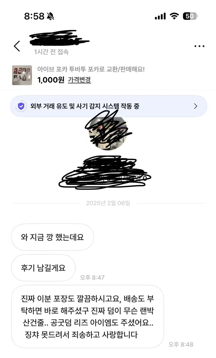 후기후기